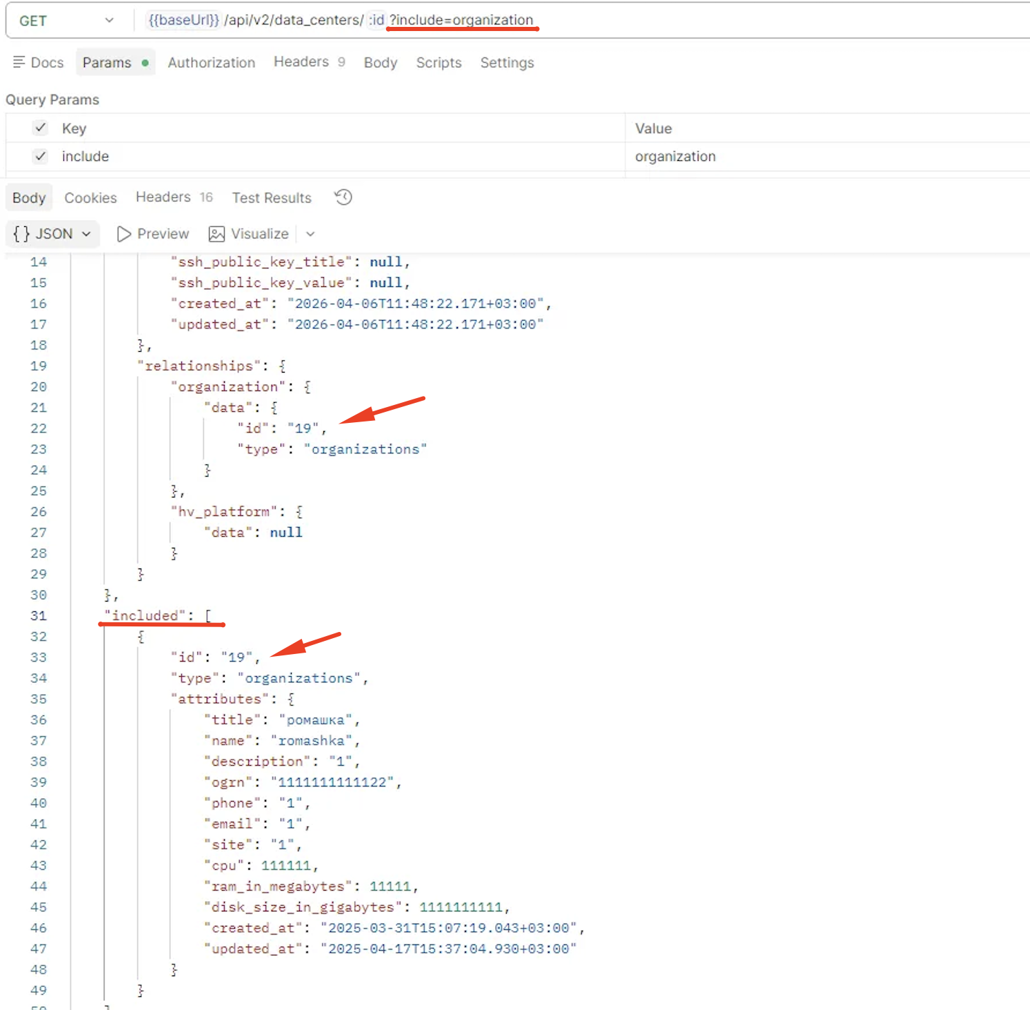 Пример запроса к API v2 на получение информации о ДЦ и связанной с ДЦ организацией