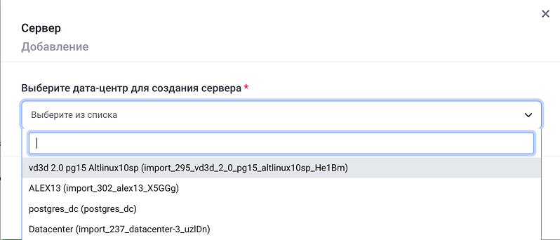Выбор дата-центра при добавлении сервера